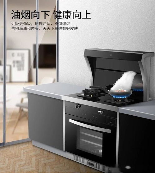 萬事興集成灶,讓你告別單調廚房