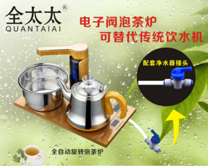 【加水器泡茶壺價(jià)格】最新加水器泡茶壺價(jià)格/批發(fā)報(bào)價(jià)