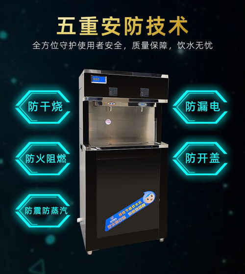 大容量溫?zé)嵝凸?jié)能多龍頭工廠飲水機(jī)