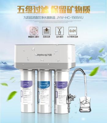 九陽凈水器韓式快捷系列產品特點解析