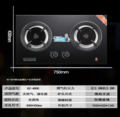 【廠家批發 紅外線聚能雙灶 環保節能煤氣爐 灶具】價格,廠家,圖片,灶具、集成灶,中山市黃圃鎮金順電器廠-